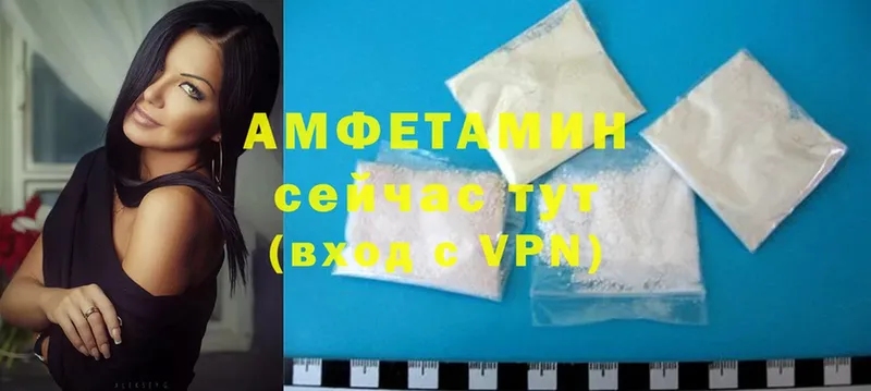 Amphetamine Premium  Видное 