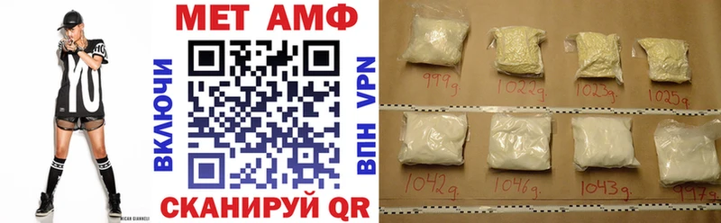мега рабочий сайт купить наркотик Видное Amphetamine Premium