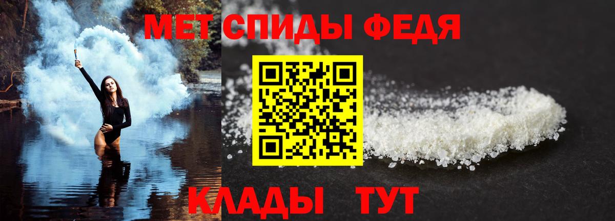 Amphetamine Premium Видное