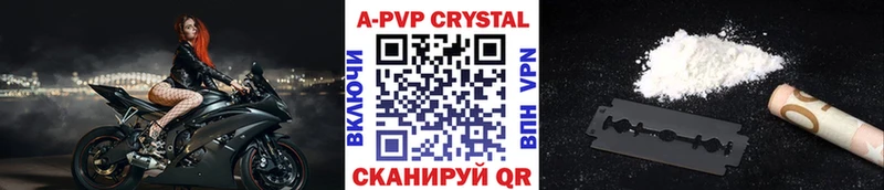 Alpha-PVP СК Видное