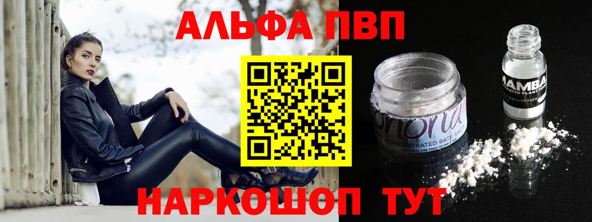 НБОМе Видное