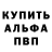 Амфетамин VHQ Stuart Yablon