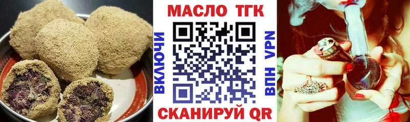 Печенье с ТГК марихуана Видное