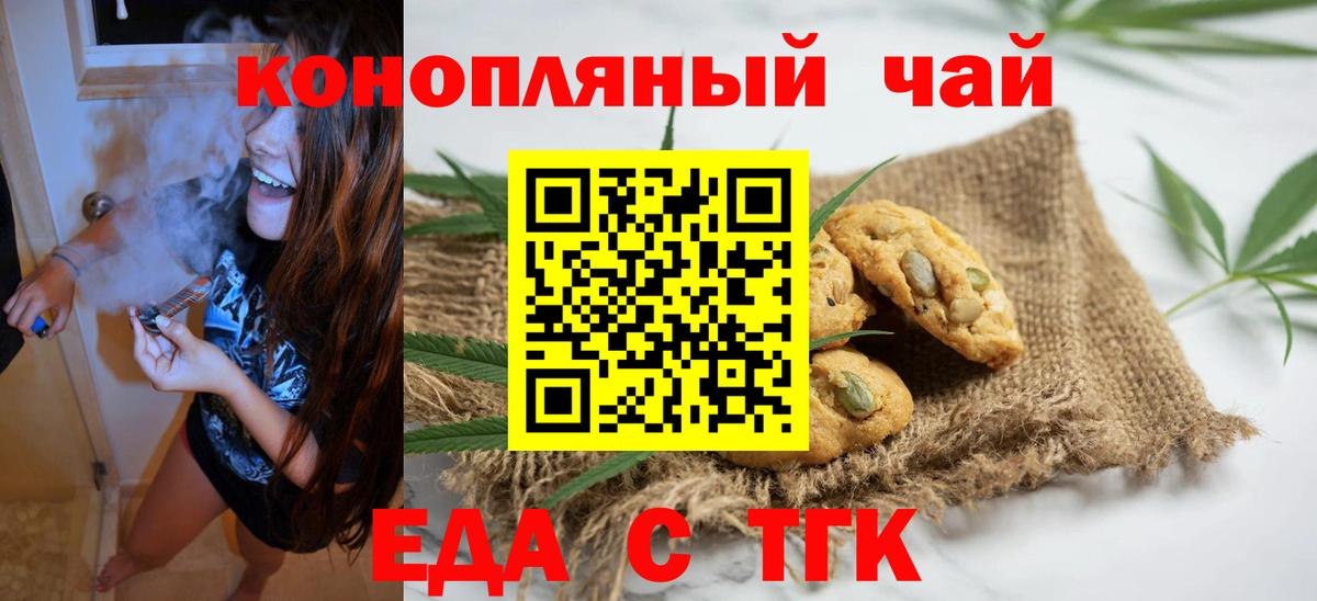Меф  Плюхи  Вход с VPN  25-NBOMe  ЛЁД  Герыч  Конопля  Мефедрон  Видное  COCAIN 