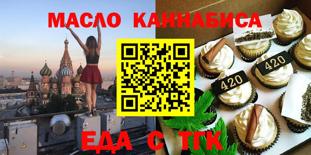 Каннабис  Гашиш  Cocaine  Вход с VPN  Меф   Видное  Как найти наркотики? 