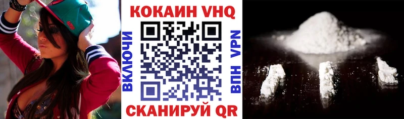 COCAIN FishScale  Видное 