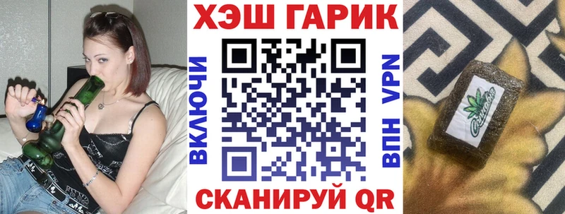 сколько стоит  Видное  Гашиш Изолятор 