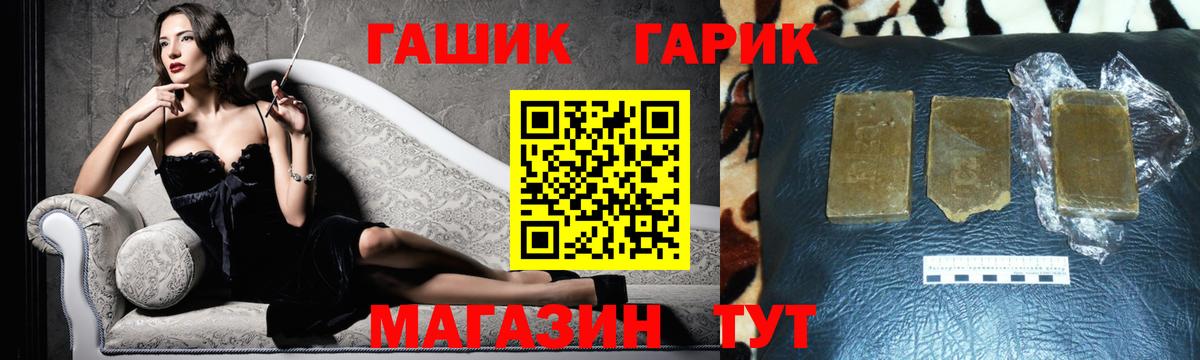 Гашиш индика сатива  Видное  ГАШИШ  Гашиш VHQ 