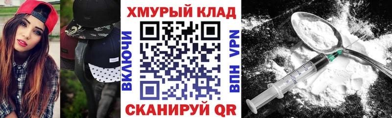 ГЕРОИН VHQ  где купить наркоту  Видное 