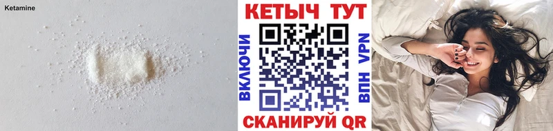 КЕТАМИН ketamine  сколько стоит  Видное 