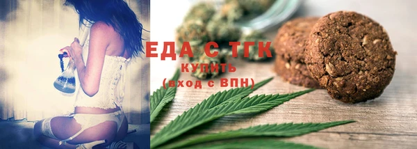 кокс Бугульма