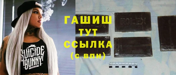амф Барнаул