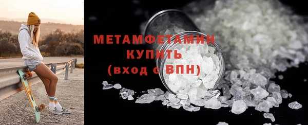 тгк Верхнеуральск