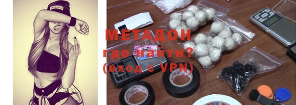 кокаин перу Бронницы