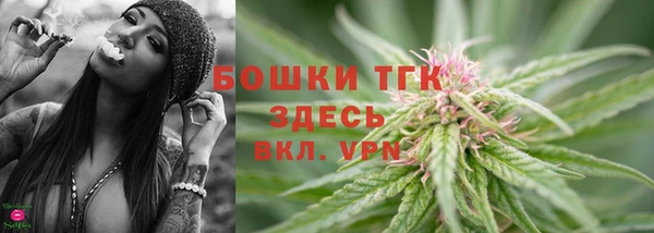 каннабис Бородино