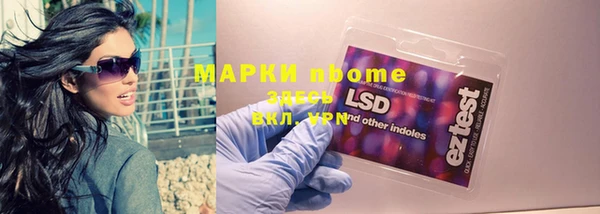 мефедрон Верхний Тагил