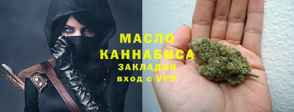 каннабис Бородино