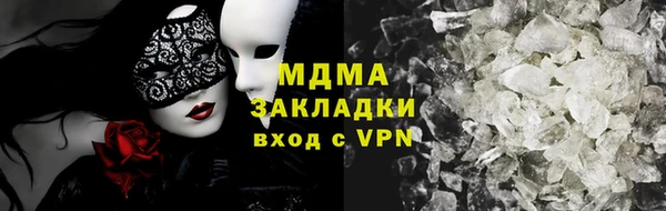 мескалин Ижевск