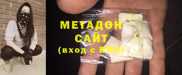 каннабис Бородино