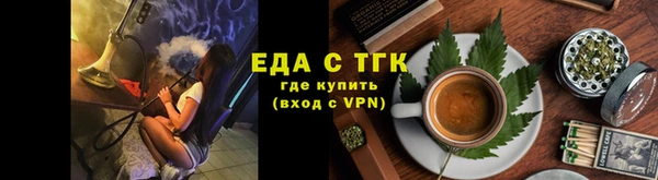 кокс Бугульма