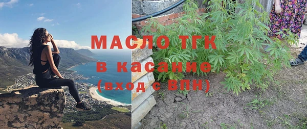 каннабис Бородино