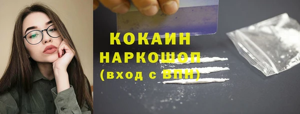 кокаин перу Бронницы