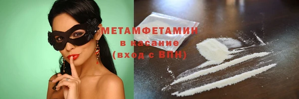 кокс Бугульма