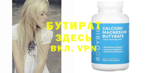 каннабис Бородино