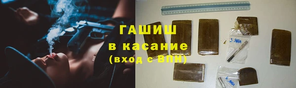 спайс Верея