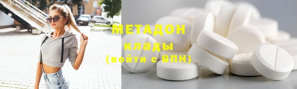 тгк Верхнеуральск