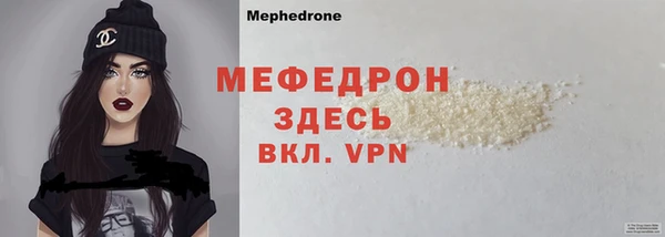 мефедрон Верхний Тагил
