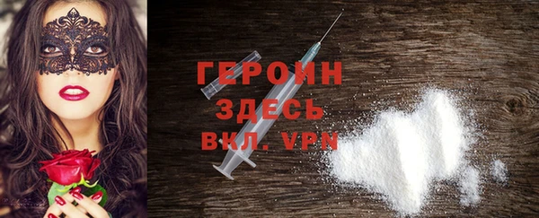 кокаин перу Бронницы