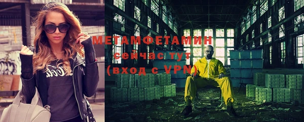 мефедрон Верхний Тагил