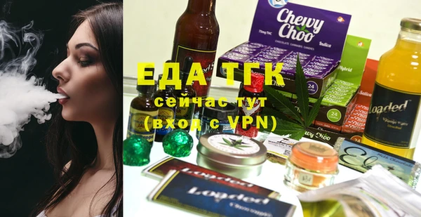 каннабис Бородино