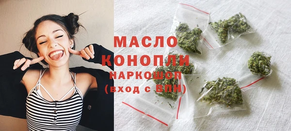 тгк Верхнеуральск