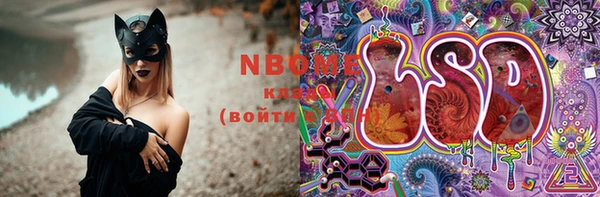 кокаин перу Бронницы