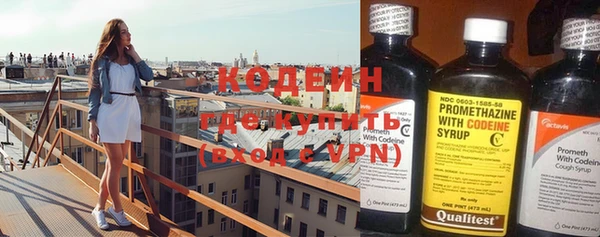 мефедрон Верхний Тагил