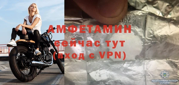 спайс Верея