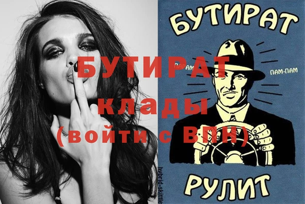каннабис Бородино