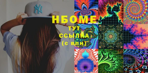 кокс Бугульма