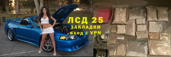 кокаин перу Бронницы