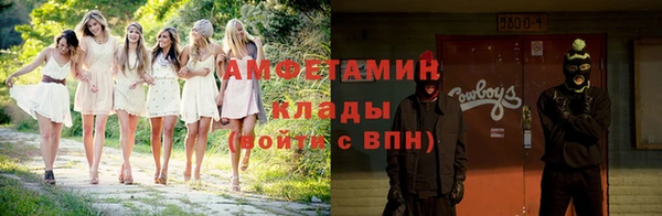 кокаин перу Бронницы