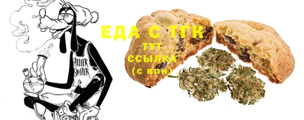 кокс Бугульма