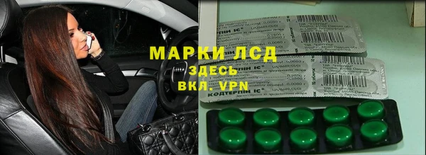 тгк Верхнеуральск