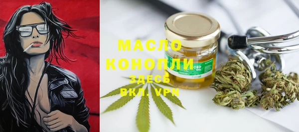каннабис Бородино