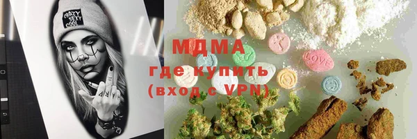 марихуана Зеленокумск