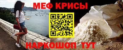 мефедрон VHQ Балахна