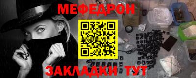 кокаин перу Балаково