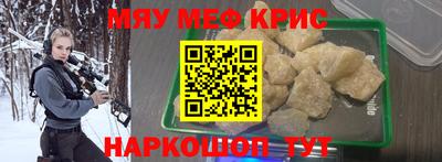 кокаин перу Балаково