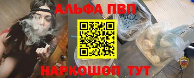 гашик Балашиха